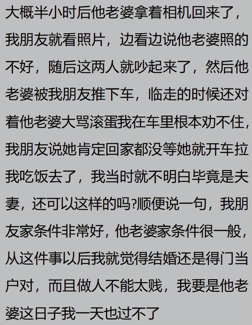 官方平台-你们身边有哪些毁三观的事？网友：这一家人够乱的，辣眼睛啊